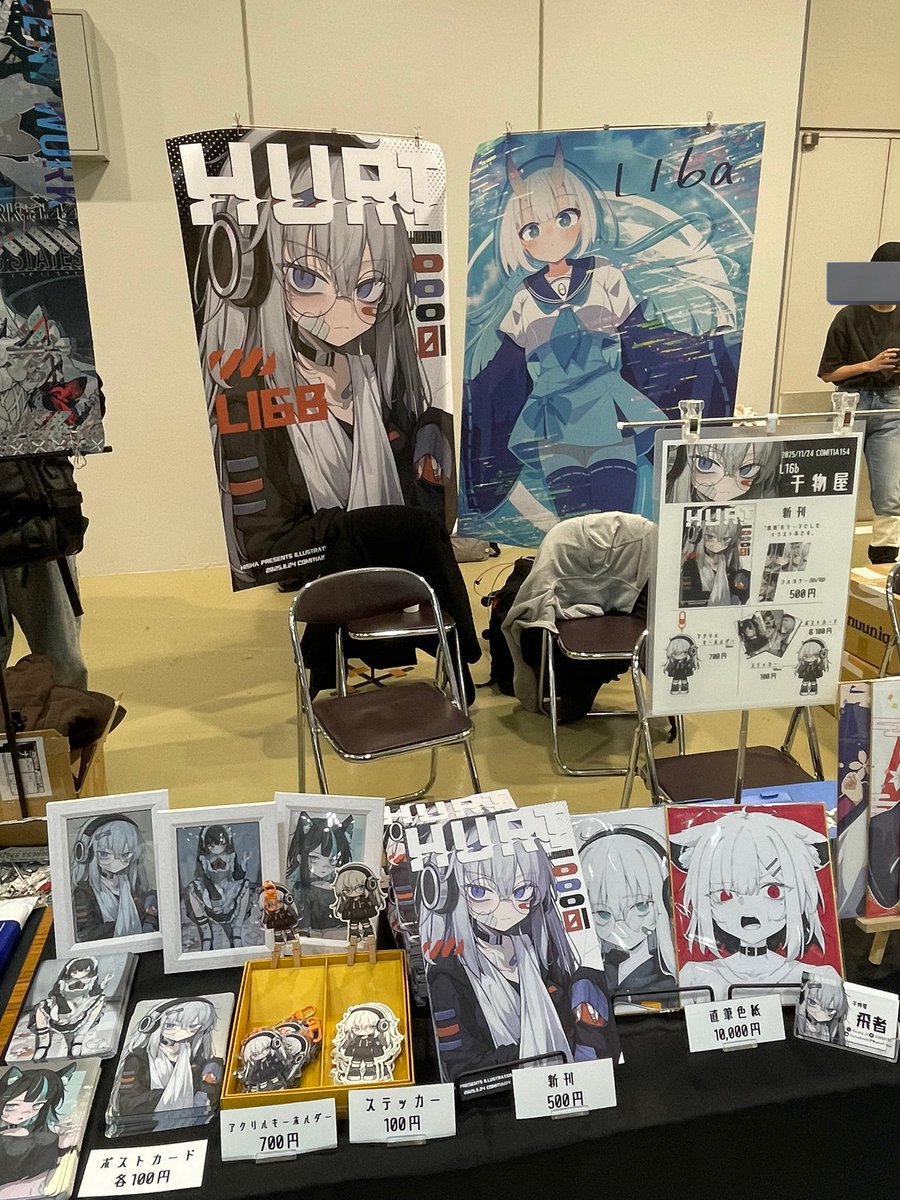 Uwata_h's tweet image. コミティア154設営完了です！！L16bにて！
ポスターのサイズやらかしてます