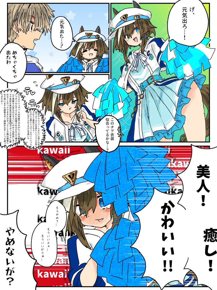 タカっちゃんページ 資料ダウンロード | タカギの灌水施工サービス