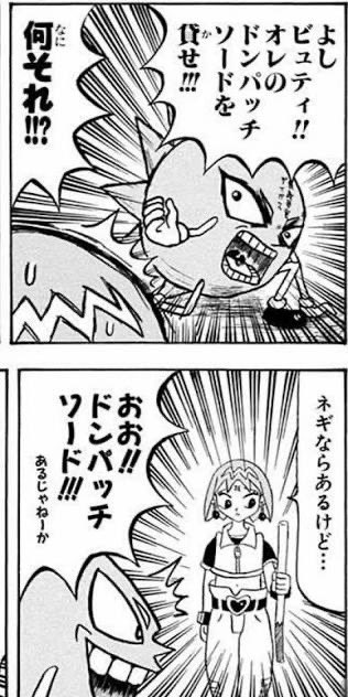 poyo6677's tweet photo. @kobarei1 これもあったわ☝ https://t.co/w12IH8Zn8S