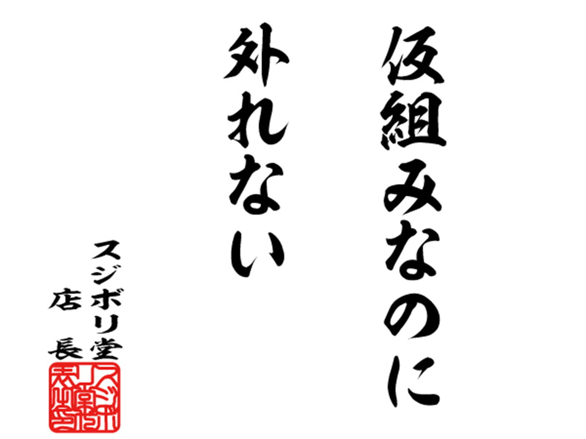sujiborido's tweet image. 仮組みなのに外れない...なんてことがないように💦
ダボ穴はあらかじめ大きくしておきましょう。
テーパー付きビットで絶妙なハマり具合に。
内径1.0Φ〜4.0Φ、浅め(S)深め(D)の2種を収録。
穴径拡大ビット［S］
sujibori-do.ocnk.net/product/2444