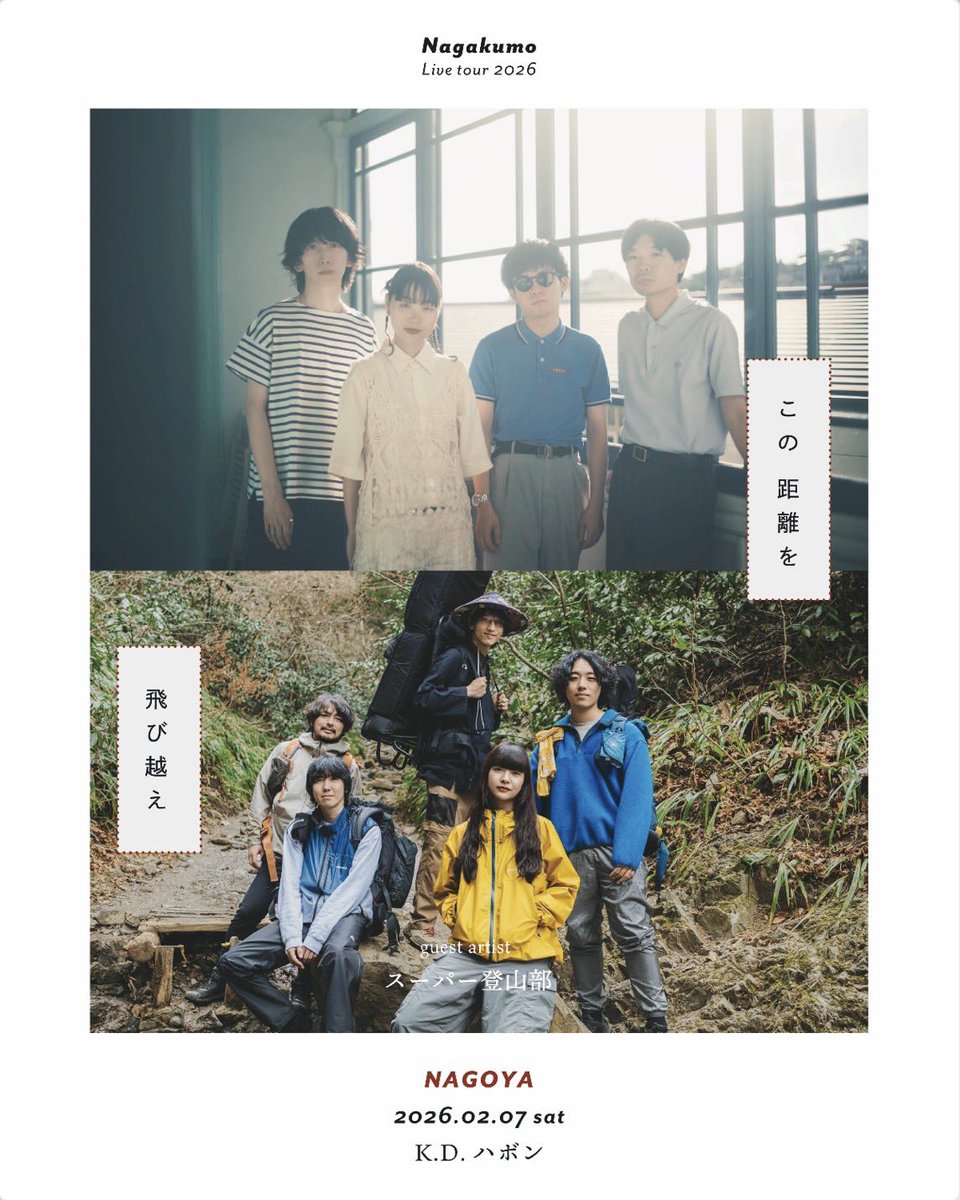 ハワイレコード (@HawaiiRecord) / Posts / X