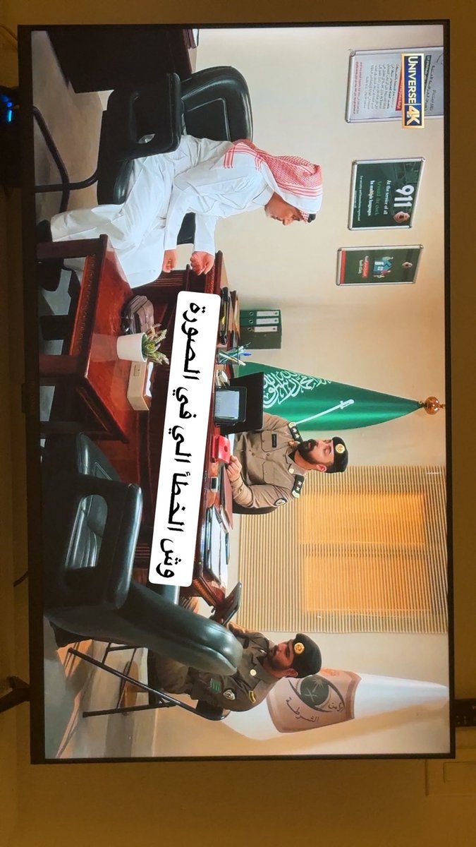 FAHADHZ7's tweet photo. #مسلسل_المرسى https://t.co/pvzQVALadW