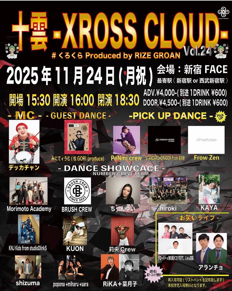 本日こちら出ます！