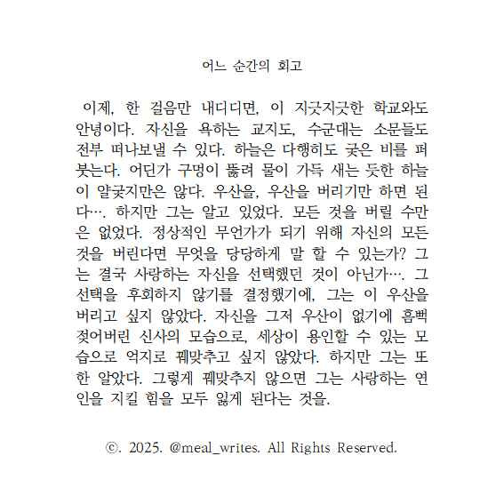 6000자 커미션 진행했습니다 :-)
신청 감사드립니다!

kre.pe/teRu