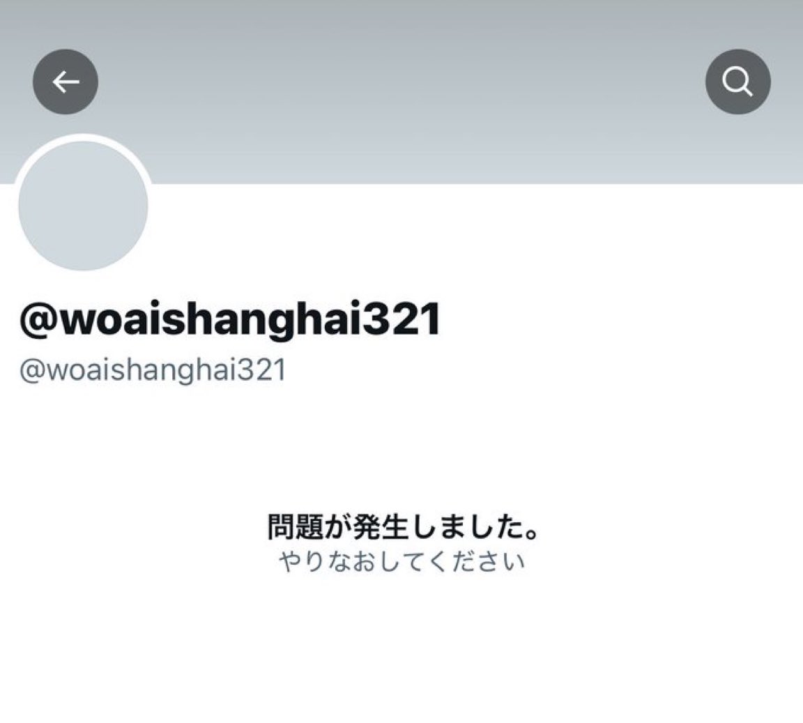 所在地の開示ではみがき先生が消えたけど、あれそういうフィクションとして楽しんでた人が大半だろうし今は日本にいますってテイで続けたら良かったのにね…