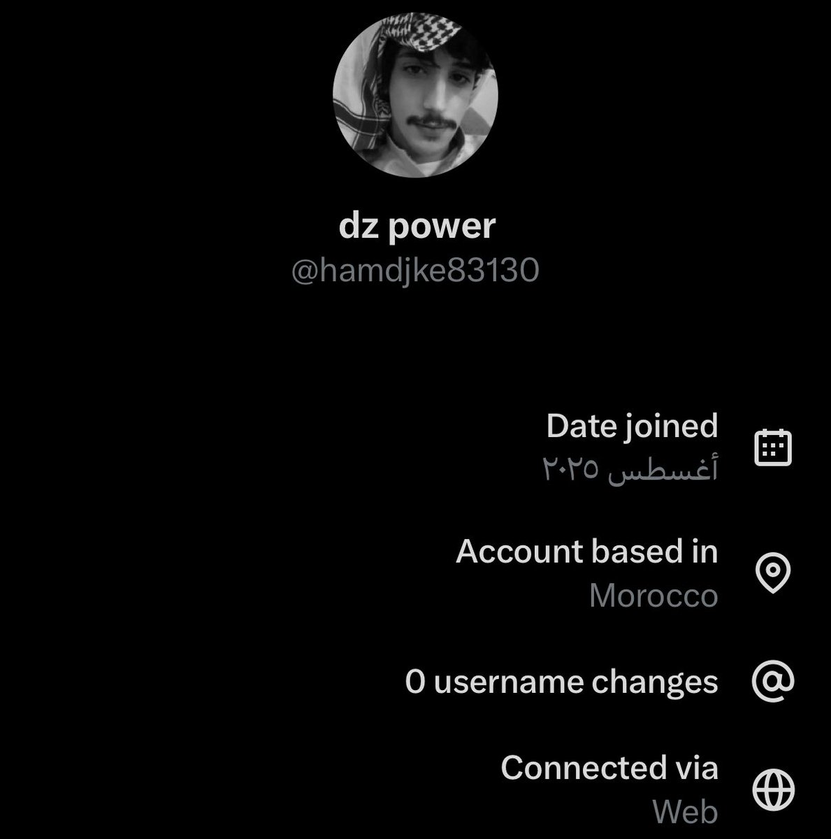 على طاري التنكر والدول اللي انفضحت 

لا ننسى نصيب حسابات الموروكيات بياعات الخيوط تراهم شادين حيلهم في التسويق والتصدير 🇲🇦: