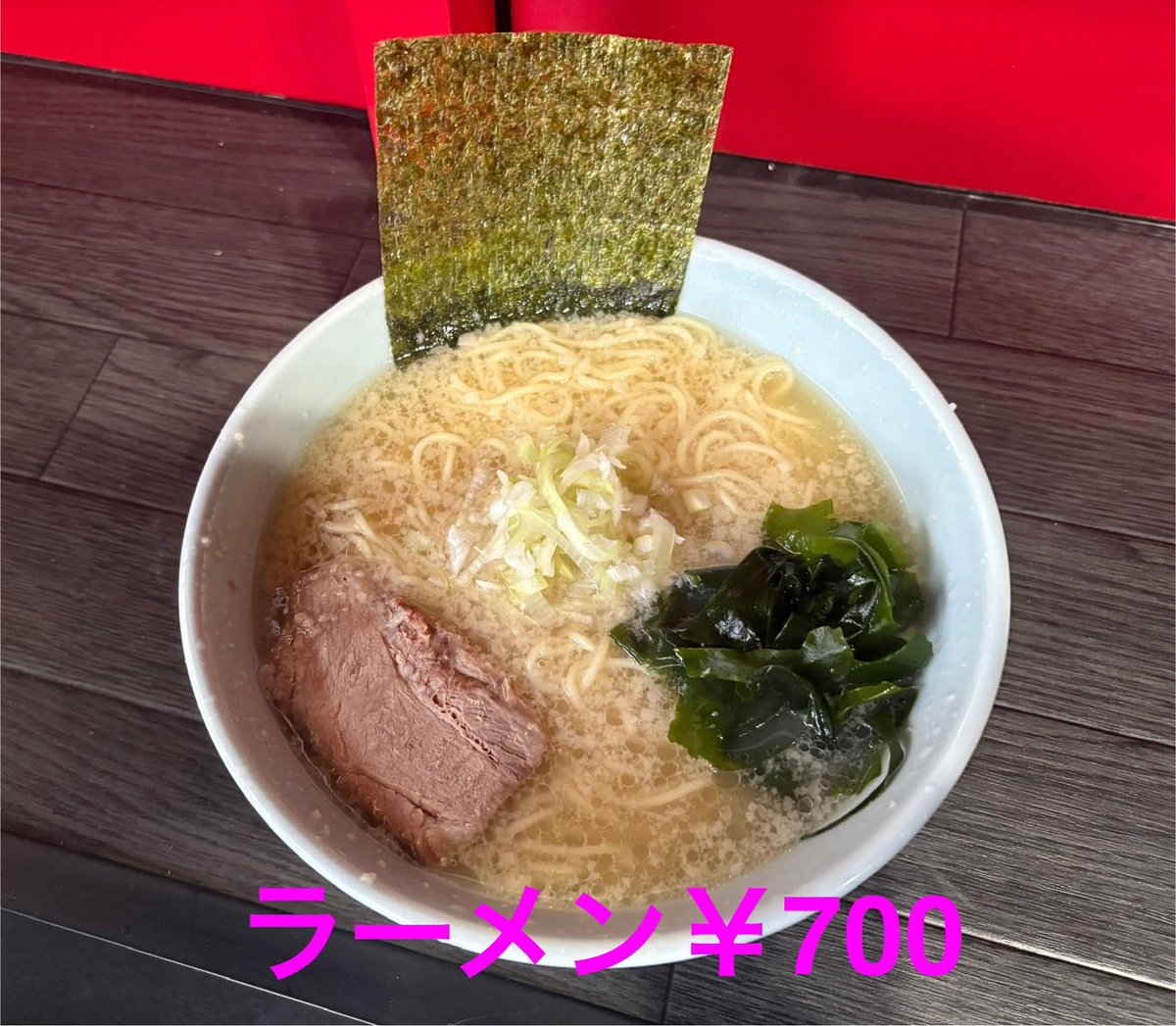 らーめん 下剋上 (@ramen_gekokujou) / Posts / X