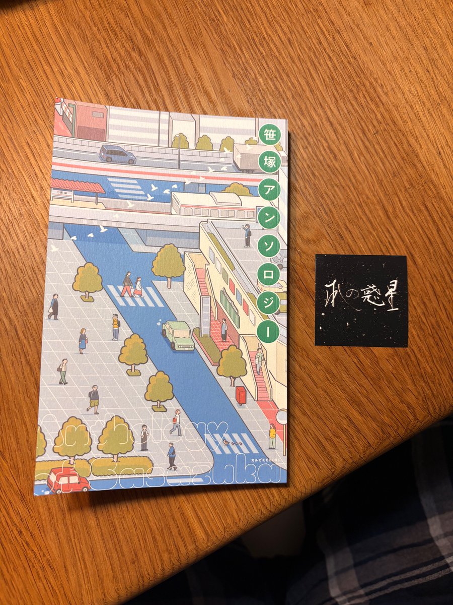 DJ MAQIO｜ノスビのメガネ tweet media