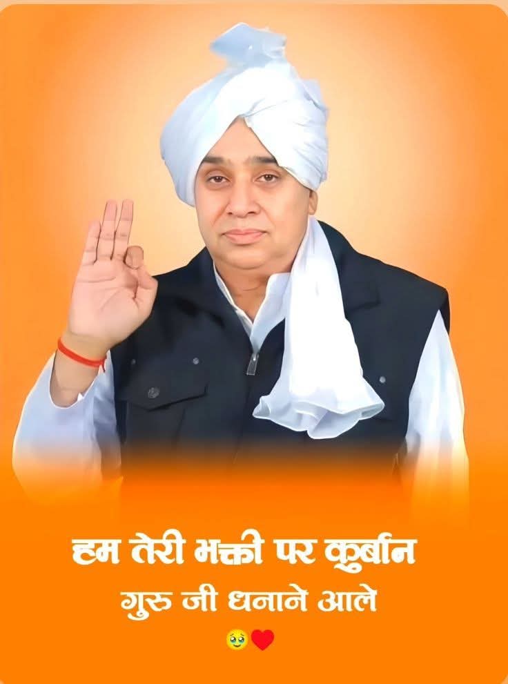SahuNarott87682's tweet photo. #GodMorningSaturday 
#सबका_मालिक_एक
गरीब,अनंत कोटि ब्रह्मांड में, बंदी छोड़ कहाय।
            सो तौ एक #कबीर हैं, जननी जन्या न माय।।
देखे 👇👀👇
#साधना  चैनल  प्रतिदिन  👉 7:30 to 8:30 pm
   #ईश्वर  चैनल  प्रतिदिन  👉  8:30 to 9:30 pm https://t.co/Ko5umWZ6ym