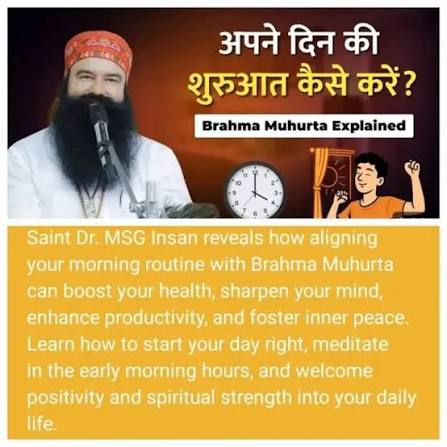 Harjinder13711's tweet image. Life becomes better with simple routines like meditation, neatness, exercise, and avoiding harmful habits. These bring strength and peace. Saint Gurmeet Ram Rahim Singh teaches adding selfless service and donations to support humanity each day. #DailyLifeRoutine