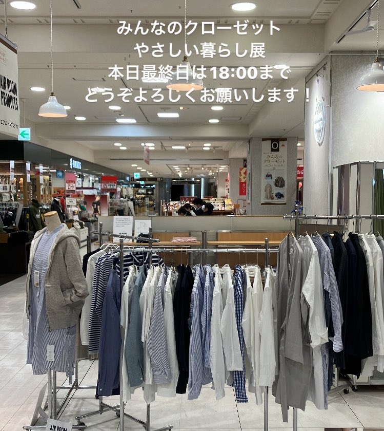 air room products (@92camo) / Posts / X