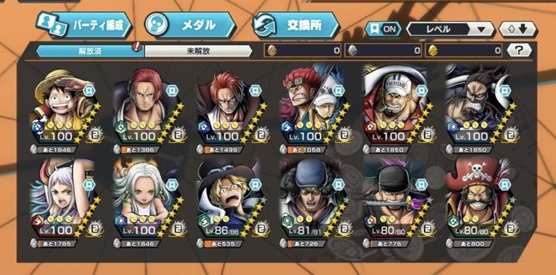 【バウンティ垢販売】

▫超フェス12（8体100レベ）
▫オバブ54
▫️超フェスすべて80レベ↑✨

価格7500~13000円即決

＋Steam未連携＆安全性◎
＋メダル＆フェス限豊富✨
#バウンティラッシュ/#バウンティラッシュ垢販売/#バウンティ垢販売