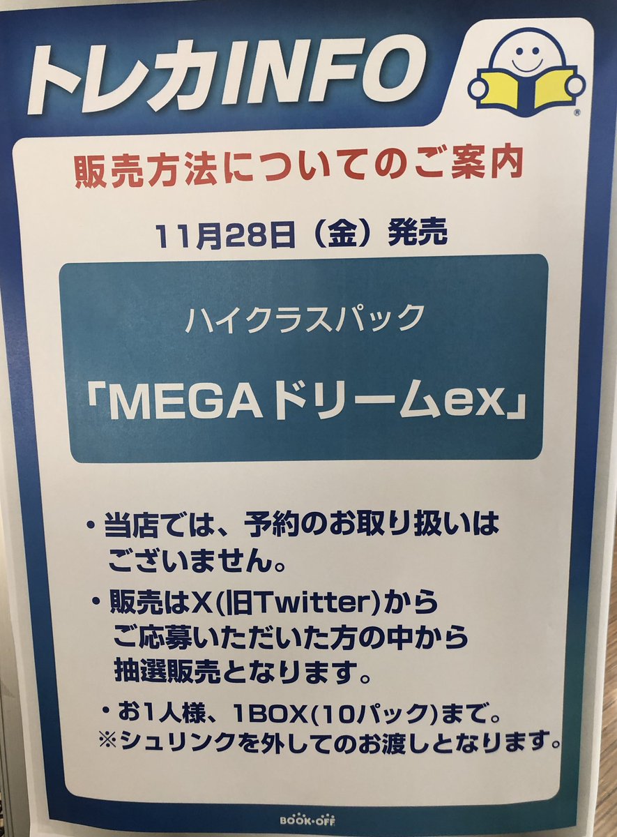 あーきー (@3sis1sin) / Posts / X