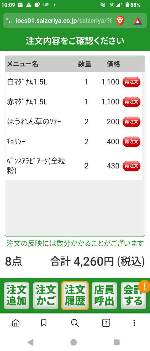 あっちゃん (@ats43) / Posts / X