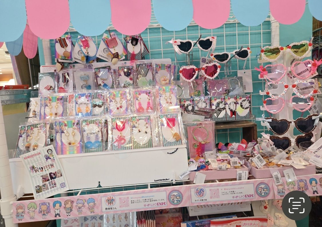 Kunshoyasan's tweet image. ヴィレッジヴァンガード
なんばパークス

すーぱーレトロEXPO🍭
本日最終日となっています
お見逃しなく🏃🏃‍♀️💨

お近くの方はお立ち寄りください🌈🦄
@superRETROexpo 
@vvnanba