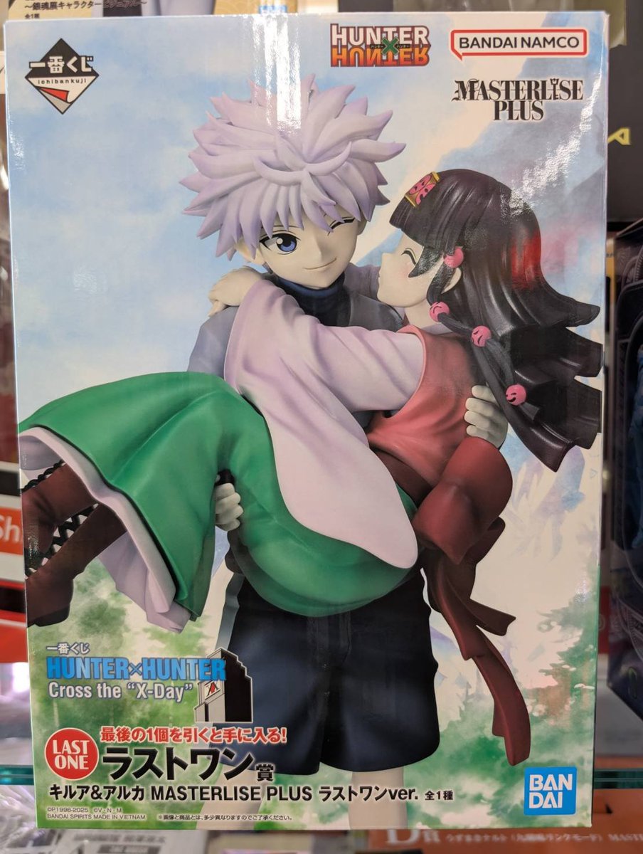 ゴンもアルカもオレが助ける…!! その他キャラクター1000円ガチャS賞に