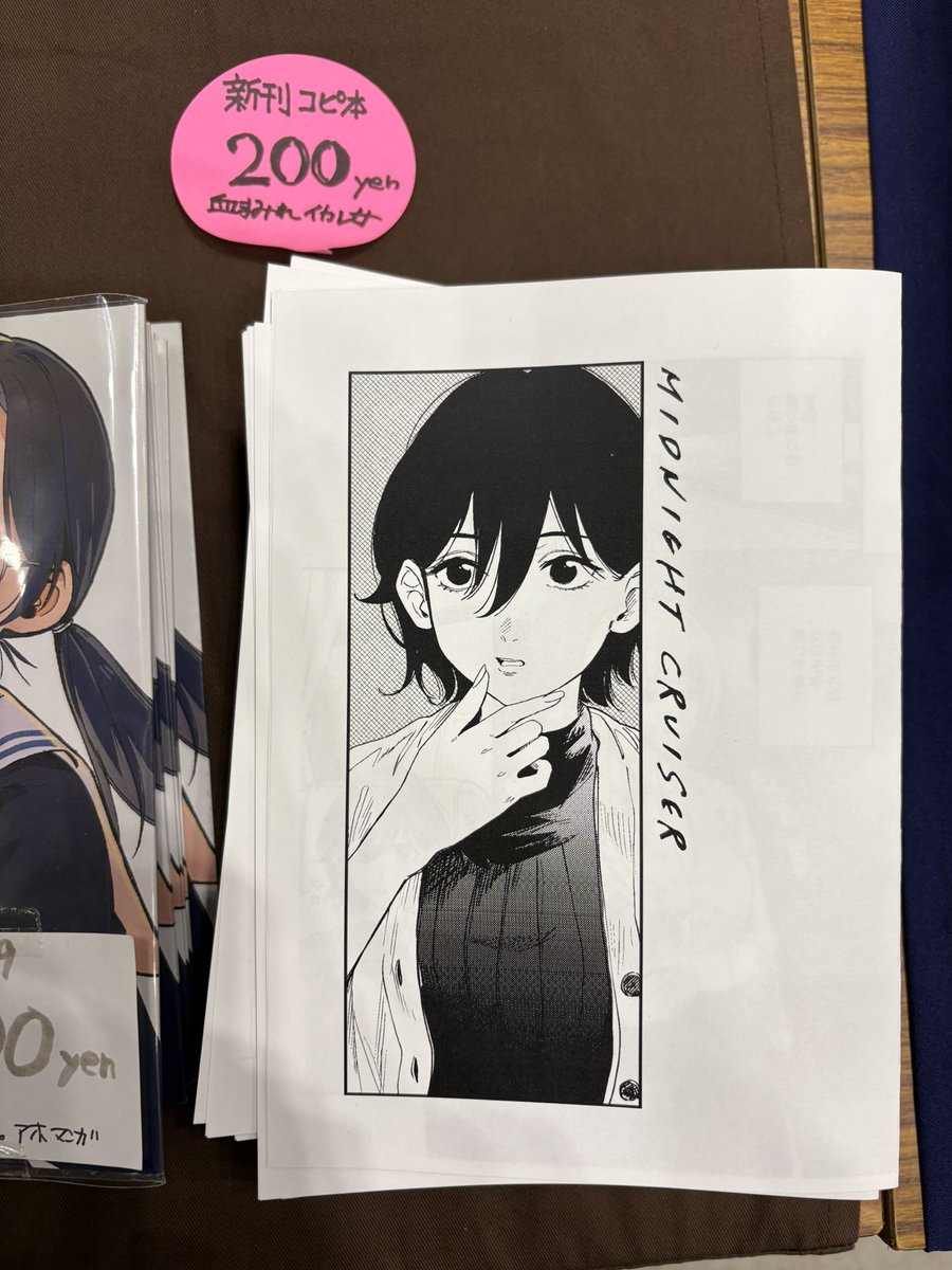 凡竜 ﾃｨｱ し02a (@kyouryu99bonryu) / Posts / X