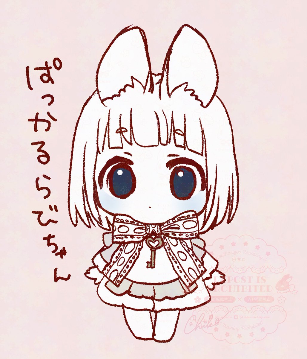 みにこ (@miniko_0325) / Posts / X