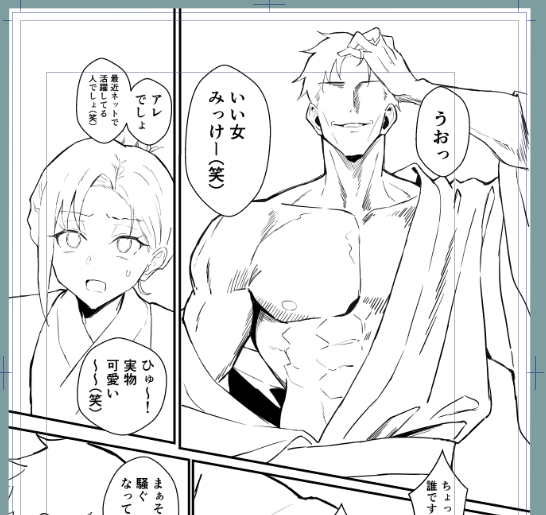 冬コミ原稿進捗...!!
新刊落とさず出したい～～!! 