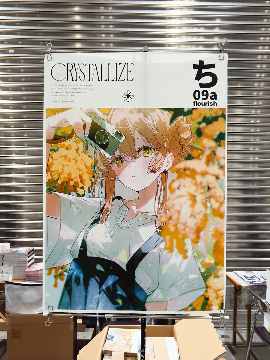 アシマ@2日目西め-21ab (@roro046) / Posts / X