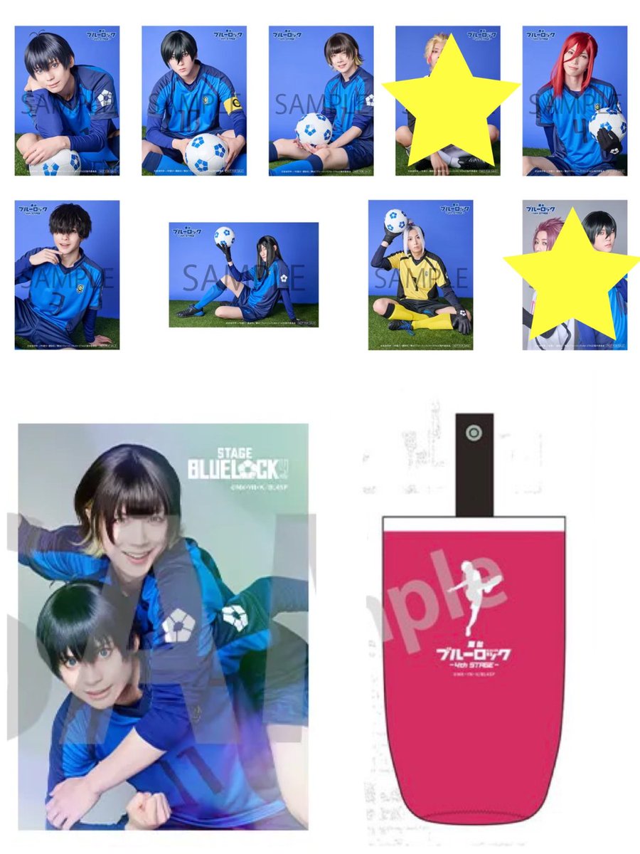 【譲渡】
舞台 ブルーロック 4th STAGE ブルステ 円盤特典 物販購入特典 ブロマイド

譲：潔世一 竹中凌平/糸師凛 草地稜/蜂楽廻 佐藤信長/千切豹馬 佐伯亮/二子一揮 前嶋曜/蟻生十兵衛 磯野大/我牙丸吟 村松洸希 ドリンクホルダー
求：3000円

全て纏めて(バラ不可)
郵送か手渡しは要相談