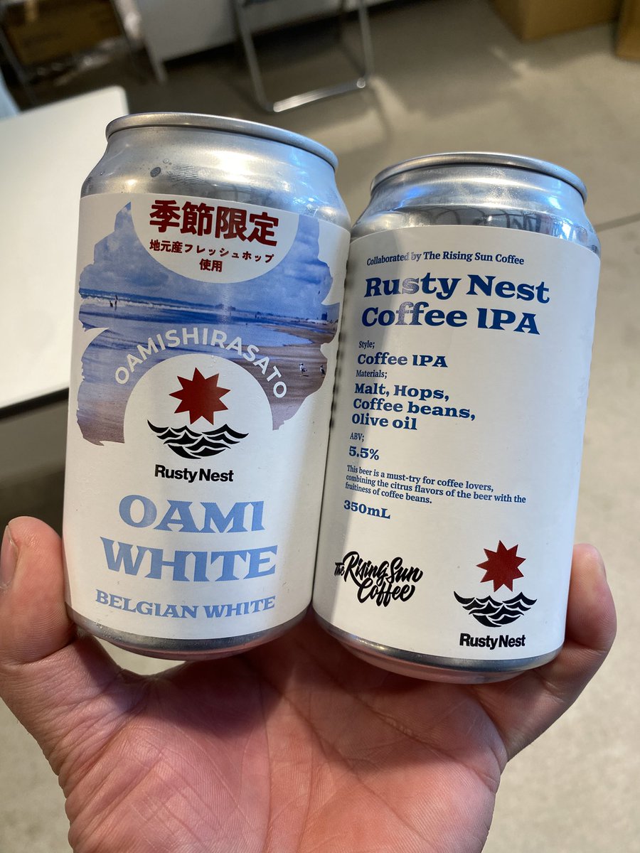 _hiro_0330_'s tweet photo. IBC 2025 銀賞🥈

Rusty Nest × The Rising Sun CoffeeコラボのCoffee IPAと新作のOAMI WHITE ゲット

#rustynest #rustynestbrewery #therisingsuncoffee #rustynestcoffeeipa #oamiwhite https://t.co/APSgUTvsDj