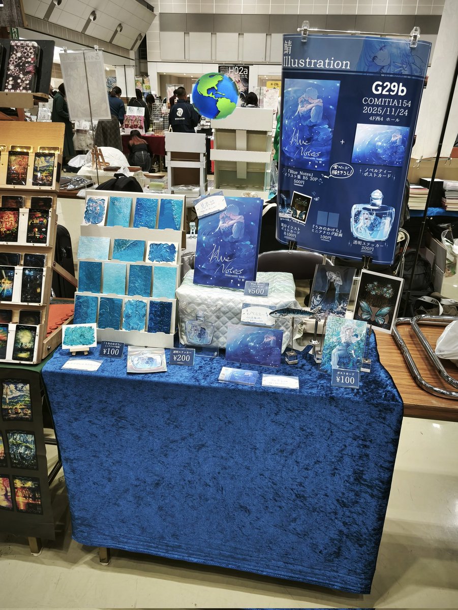 鯖🐟コミティア154 ありがとうございました!! (@sabaumako) / Posts / X