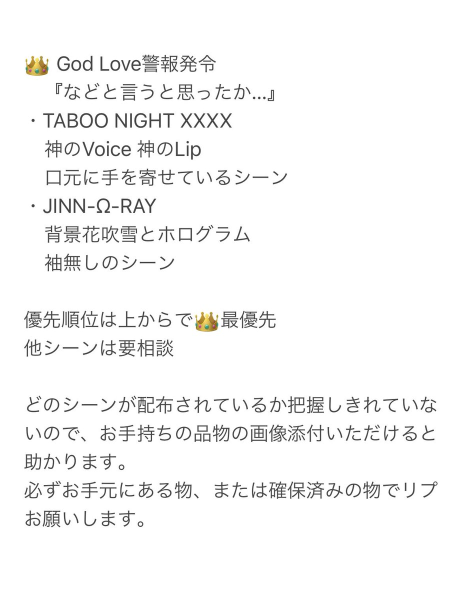 【交換】
うたプリ 劇場版 TABOO NIGHT XXXX タブナイ タブキス カルナイ 来場者特典 コマフィルム 第2弾

譲：藍
求：カミュ
※希望シーンは画像2枚目参照

素手で本体に触れていないもの
郵送(特定記録付き対応可能)か手渡しは要相談