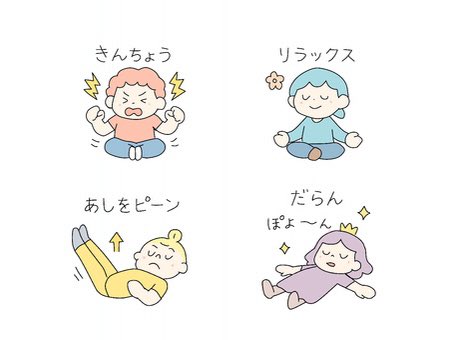 最近、森田療法もすごいいい考え方なんじゃないかと思ってワクワクしてるんだけど、囚われを解除するのってすごーく難しいんだよなぁと思っている。逆転の発想で1回とことん囚われてみるのも、もしかしたらアリ？筋弛緩法的な。