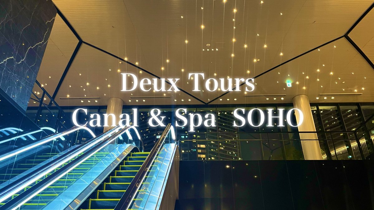 tsukishimaaxel's tweet image. ドゥトゥールSOHO(事務所兼住居)  
 \ タワーマンションで事務所開業/
✨特集ページaxel-home.com/hospital_list/…
内見ご依頼は アクセルホーム月島店へ♪ 

本日24日（月）祝日もご案内可能です☺✨
#賃貸 #事務所 #SOHO
#不動産 #内見 #タワマン #中央区 #住居