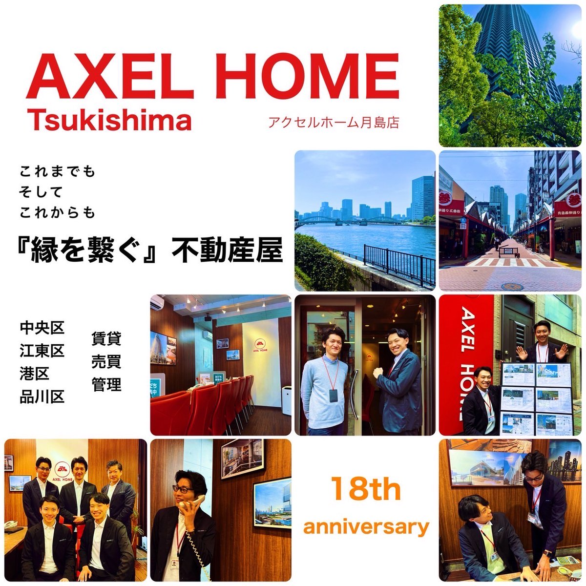 tsukishimaaxel's tweet image. ドゥトゥールSOHO(事務所兼住居)  
 \ タワーマンションで事務所開業/
✨特集ページaxel-home.com/hospital_list/…
内見ご依頼は アクセルホーム月島店へ♪ 

本日24日（月）祝日もご案内可能です☺✨
#賃貸 #事務所 #SOHO
#不動産 #内見 #タワマン #中央区 #住居