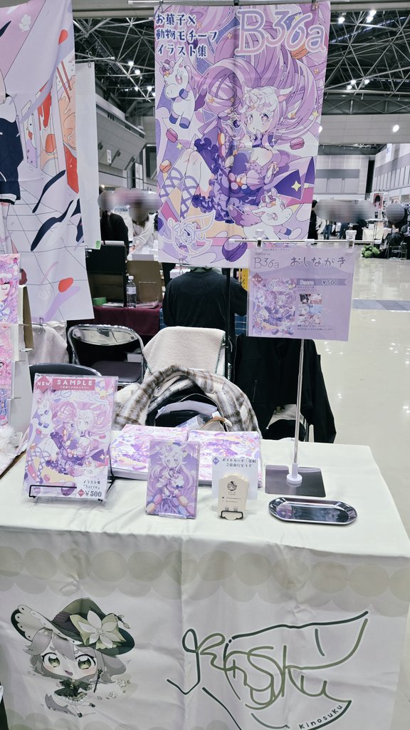 クスノキ┊︎11/24(月)ｺﾐﾃｨｱ154 西4B36a (@kusunokimizuha) / Posts / X