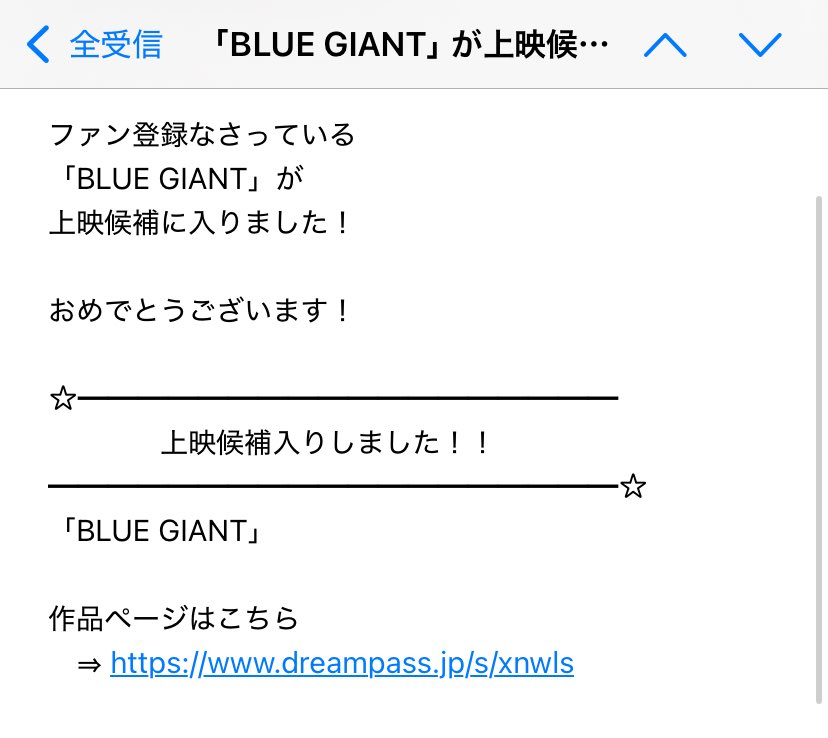 やっっっと……😭！！！！！
長かったーーーー…！！！！