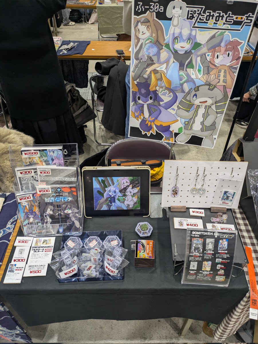 すらっしゅ灯【水曜西ひ36b】C107 (@Slash7826) / Posts / X