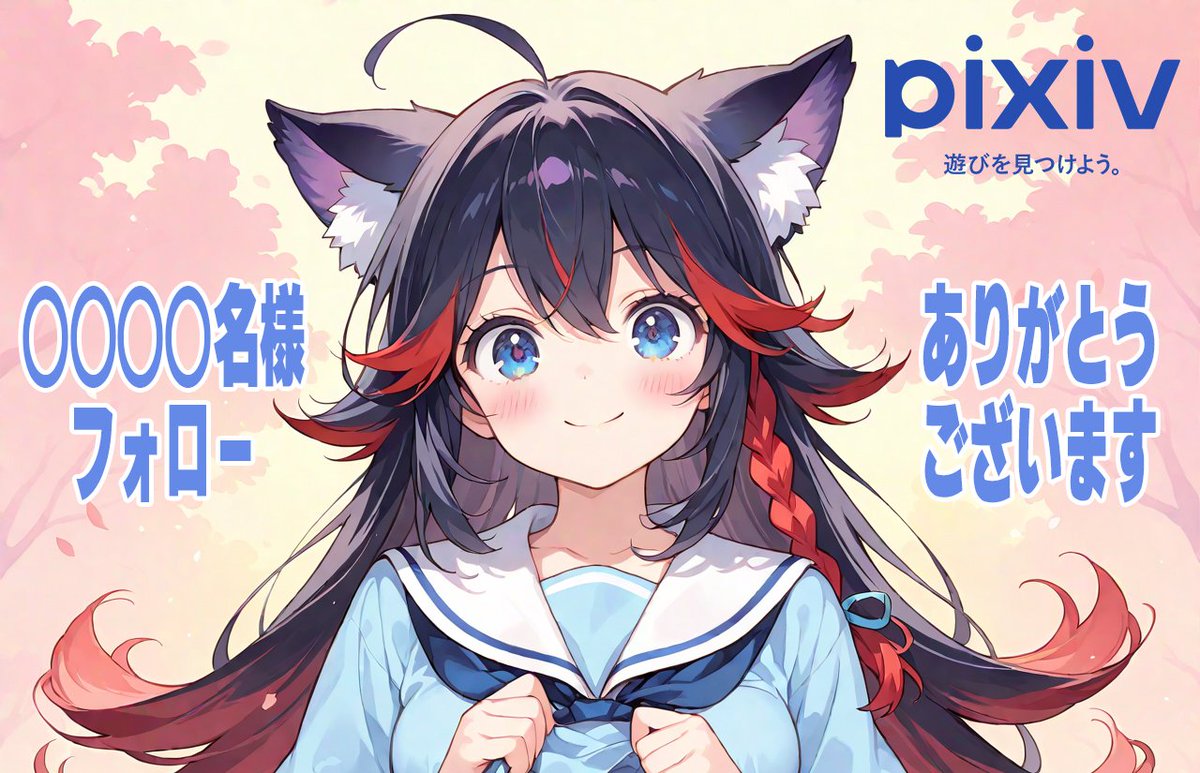 フォーラの星標🐞FOURA's Star Journey🌌AIart (@ai14th) / Posts / X