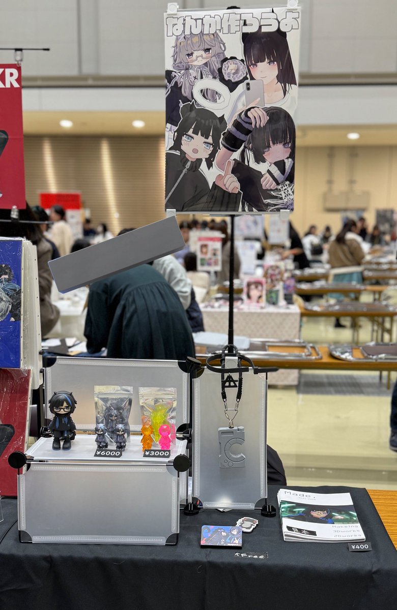 なまな (@namana_mana) / Posts / X