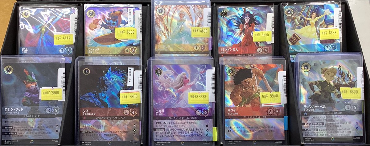 🚩🚩ロルカナ大特価🚩🚩 エンチャンテッドがこんな安く