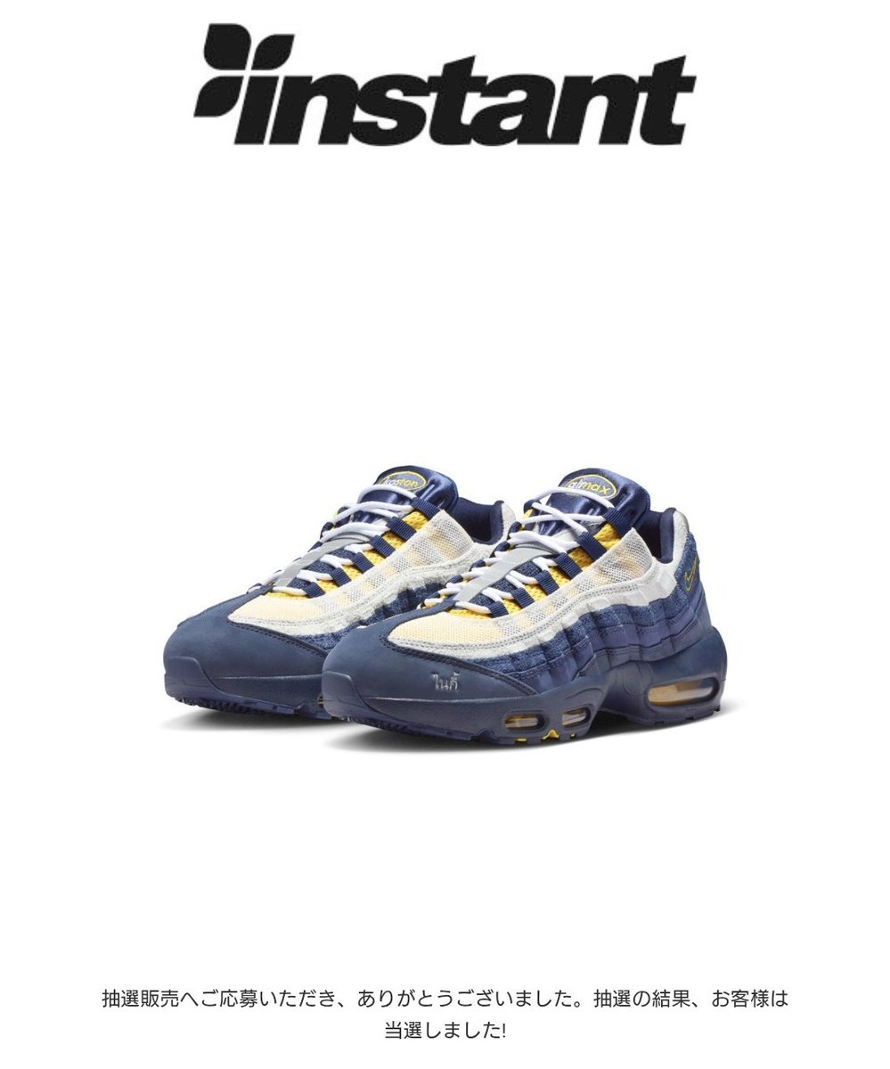 osalepsy's tweet image. 今日から三連休。
というわけで
インスタントさんで
Erick Koston x Nike SB Air Max 95
当選からスタート👏
#NIKE　#NIKESB　#AIRMAX95
#ErickKoston
#Instant　#インスタント
#スニーカー好き小児科