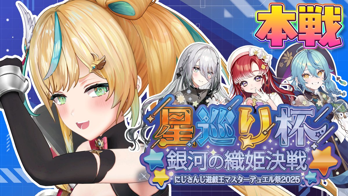 たちつてと 立伝都々🪓🎀たちつてとと (@tctt10_10) / Posts / X