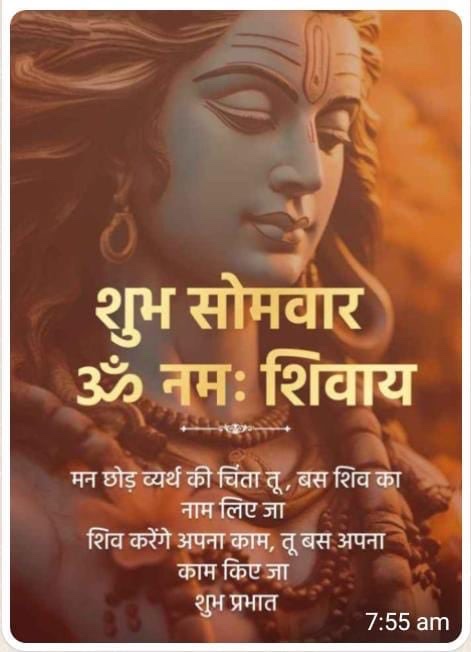 chittukuruvi4's tweet image. Suprabhatam 
#harharmahadevॐ