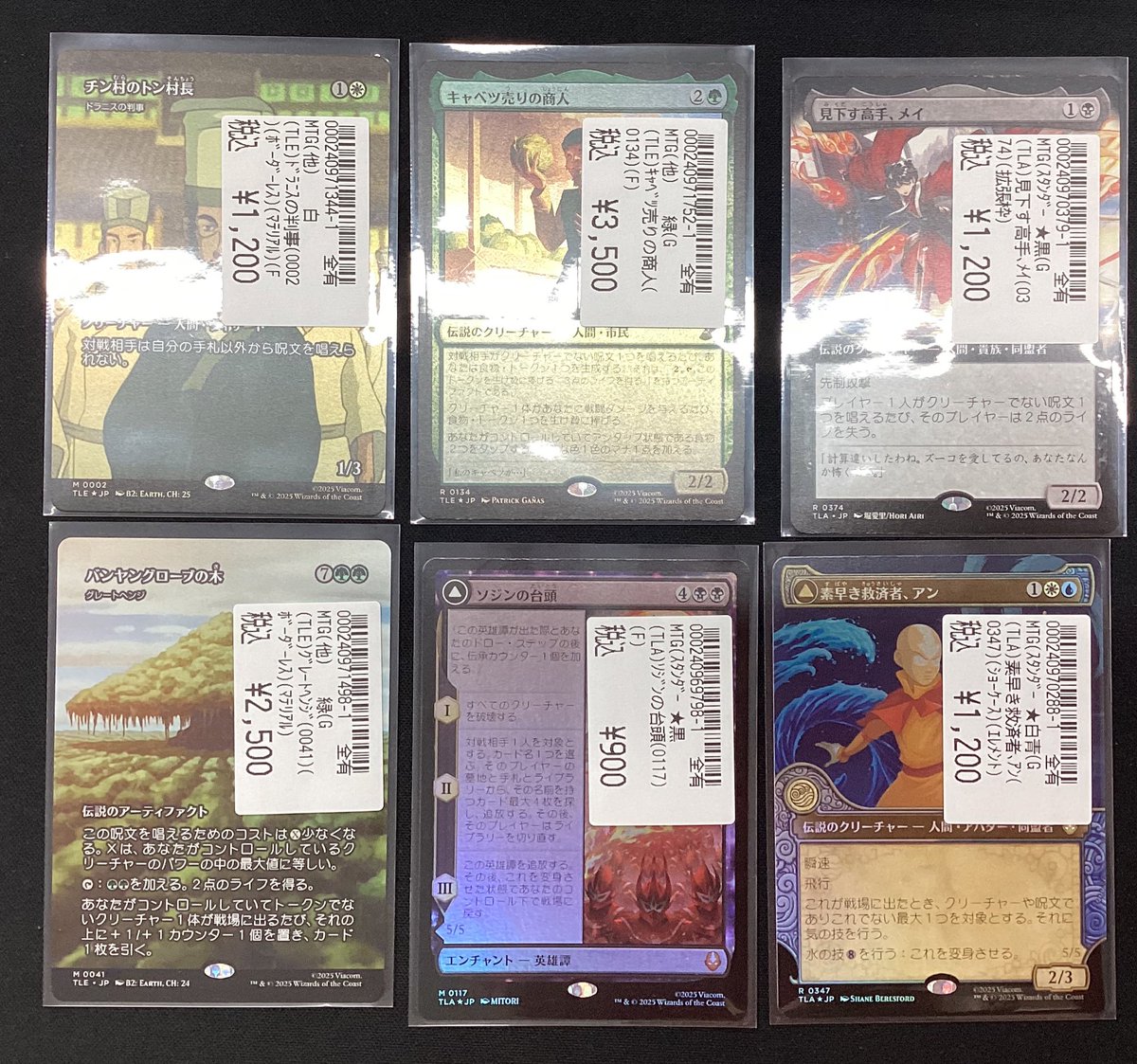 MTG βまとめ売り 2024/04/28 CARDBOX青馬堂書店矢向店 シーズン2 ラウンド3 エリア予選