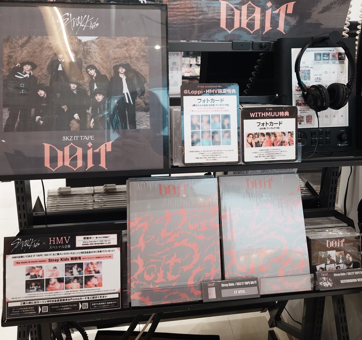 スキズ straykids do it HMV ラキドロ9種コンプ ※サイン有③ Stray