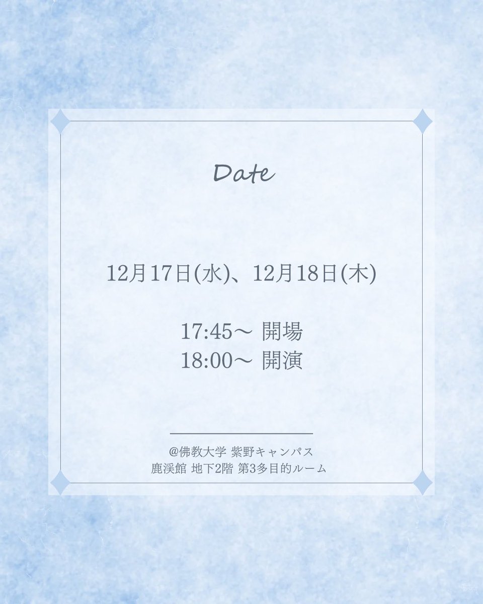 bukkyojazz's tweet photo. 【12月ライブのお知らせ】 https://t.co/nEQ6ZJ3yME