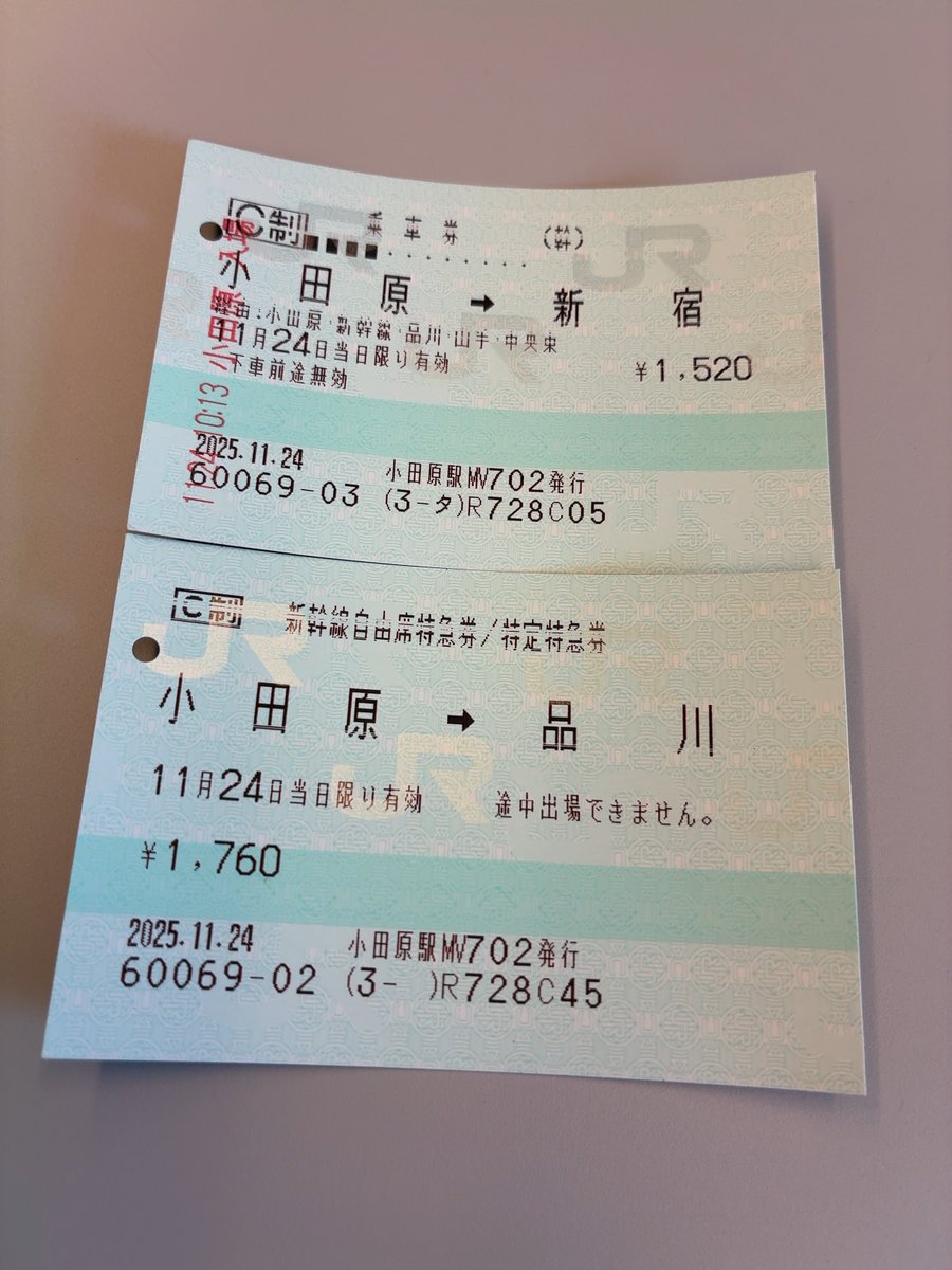 だてちん (@datechin_72) / Posts and Replies / X