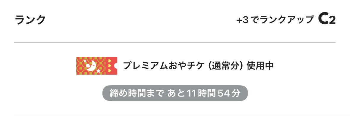minomino2410's tweet photo. 2025.11.23
初C2ありがとう( ˶˙º̬˙˶ )୨⚑゛
日々のアイテム応援、タグ付け🏷𓈒𓏸︎
いいね、拍手回収全ての応援に感謝
そばにいてくれてありがとう
#ポコチャ #pocoha https://t.co/xgbiSmnhs2