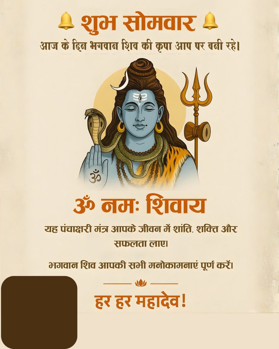 हर हर महादेव
#HarHarMahadev