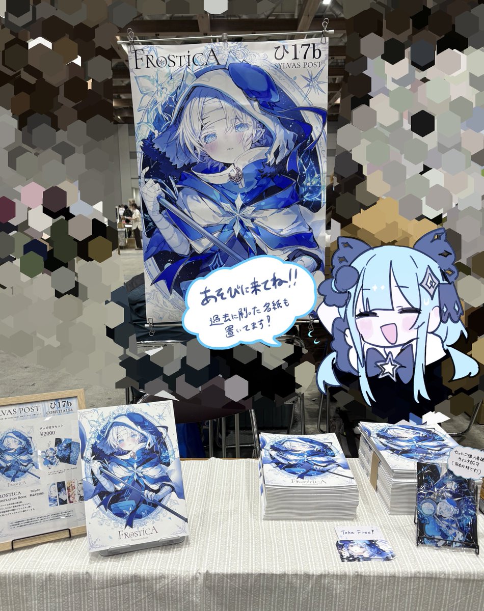 Noyu✴︎C107 2日目 西へ14b (@NOYU23386566) / Posts / X