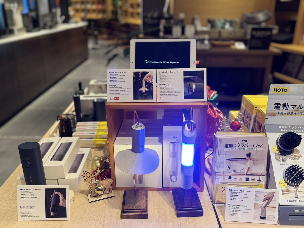 クリスマスフェア POP-UP を二子玉川 蔦屋家電で11/24～12/23まで開催🎄

暮らしに寄り添うデザイン性と機能性が人気のクリーナーやライト、ワインオープナーなどの製品を販売します。

11/24（月）・12/14（日）・12/21（日）の実演日時限定で、全品20％OFF&amp;特別ノベルティをプレゼントします🎁