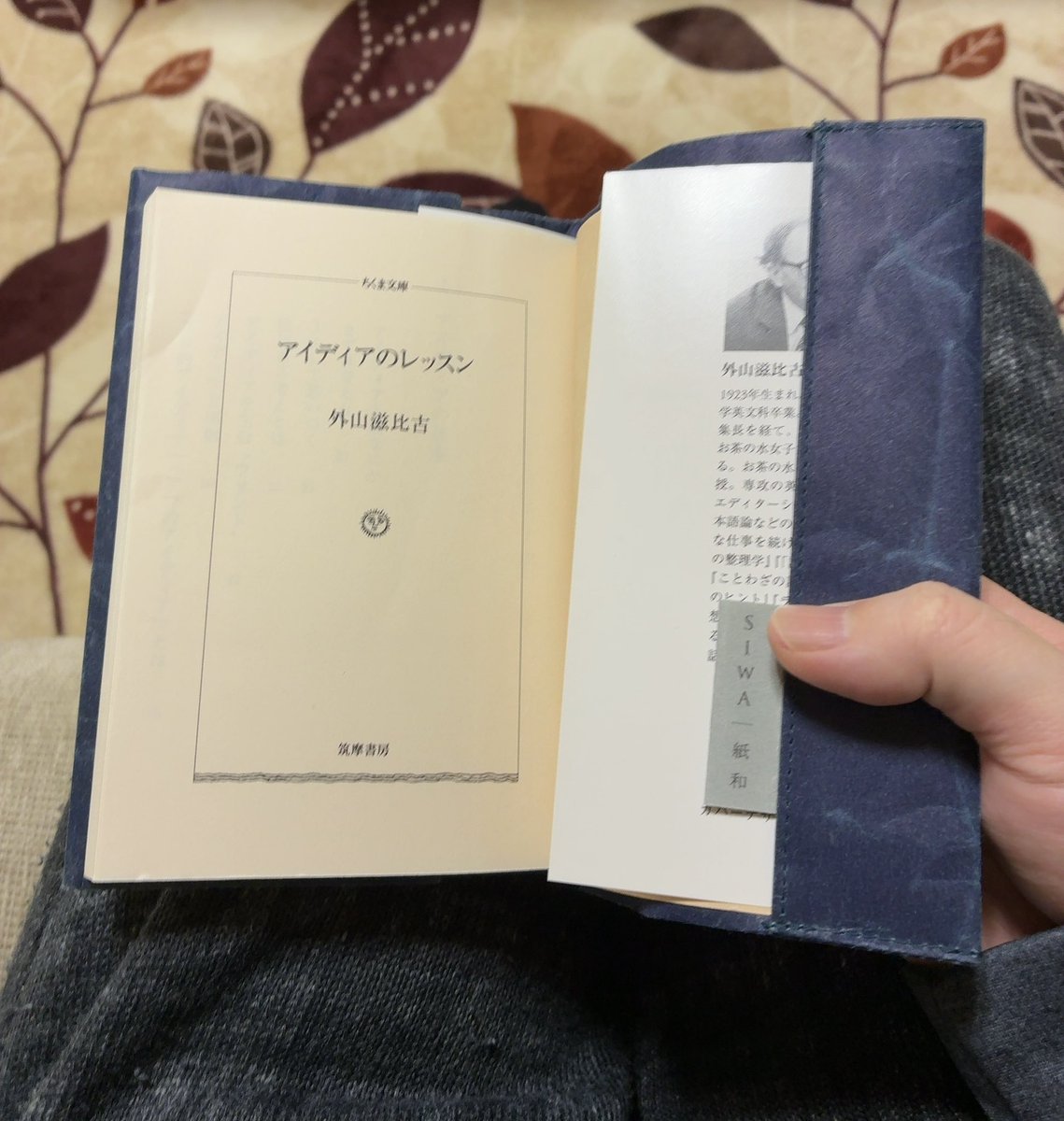 readingreader88's tweet image. いつもと違う場所で読書📖外山滋比古さんの『アイディアのレッスン』。
読書のおともにラブソング聴いています。