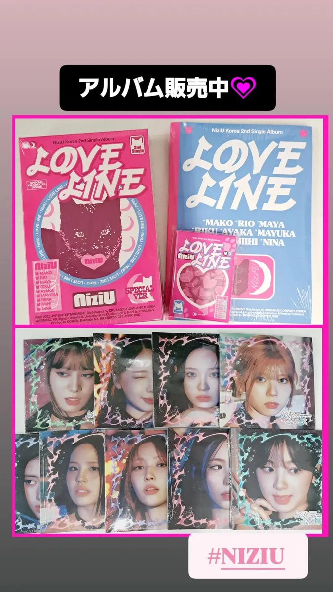 💗NiziU💗 アルバムやグッズ販売中です！WithUのみなさんのご来店